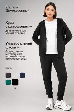 Женский спортивный костюм из футера трехнитки Happyfox