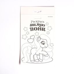 Набор для творчества. Аппликация перьями и стразами Пони 14,8 х 21 см+ бантик - Школа талантов фото 6