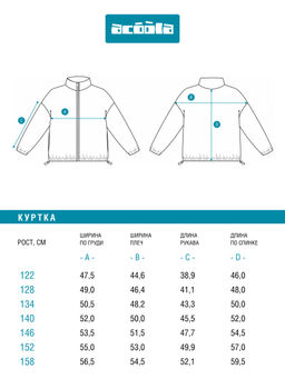 ACOOLA / Куртка детская для девочек Farnese бежевый с черным  фото 8