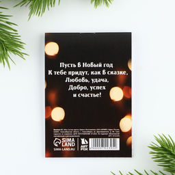 Цена за 30 шт. Блокнот детский, А7, 16 листов Тепла и уюта в Новом году!