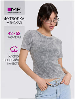Футболка женская ACID WASH на черном 112560