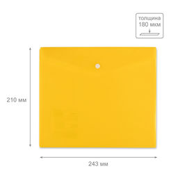 Expert Complete Premier Папка-конверт для тетрадей с кнопкой A5+ 180 мкм волокно 20 шт. желтый 210409