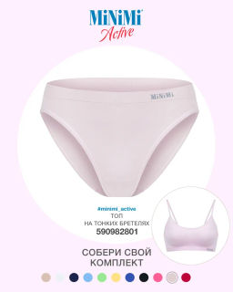MA221 Slip - rosa antico - Minimi фото 4