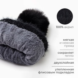 Шапка с помпоном женская MINAKU, чёрная, размер 56-58
