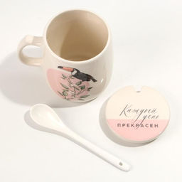 Кружка чайная керамическая с крышкой и ложкой «Каждый день прекрасен», 450 мл