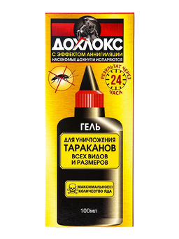 Цена за 2 шт. Средство от тараканов Дохлокс Тараканья смерть, гель, 100 мл