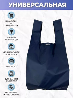 Мод.3,Майка (SM3Short) Средняя с кармашком. Темно-синий - Moshna фото 12