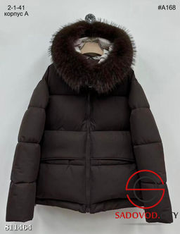 Тёплая зимняя куртка с мехом