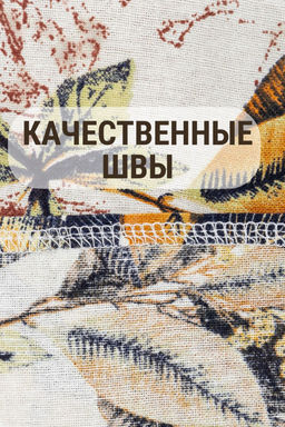 Льняной хлопковый сарафан