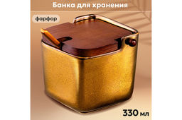 Банка для сыпучих продуктов 330 мл 11*9*9 см Бронза + откидная бамбук.крышка