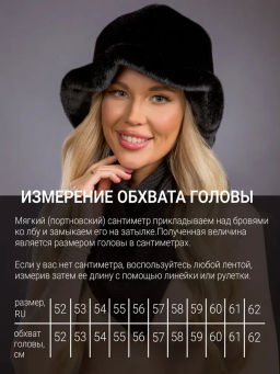 шапка Шляпка экомех волна блэк - Davidovfox фото 10