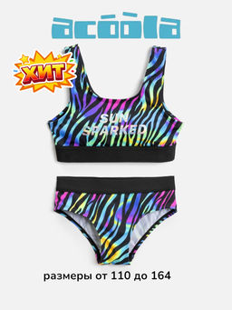 ACOOLA / Костюм купальный детский для девочек Nevada разноцветный