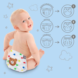 Многоразовый подгузник Звезды - Крошка я фото 2