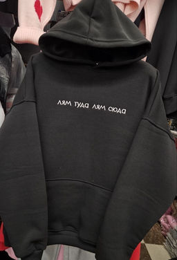 Худи, Артикул: 135568 - Liketon фото 2