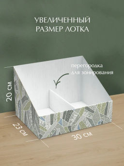 VAL GR-A-VP-300 Лоток - органайзер для бумаг, 30*23*20 см., набор 2 шт., GREEN ABSTRACTION, шт