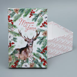 Набор подарочных коробок 6 в 1 Новогодняя акварель, 20 х 12.5 х 7.5 32.5 х 20 х 12.5 см - Дарите счастье фото 6