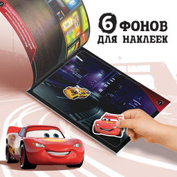 Наклейки в альбоме «Всегда первый», 100 шт., А5, 8 стр.