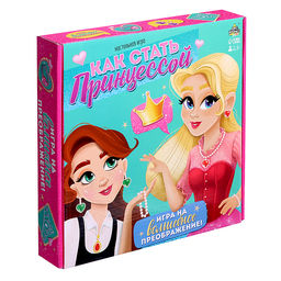 Настольная игра Как стать принцессой, 1-4 игрока, 4+ - Лас играс kids фото 18