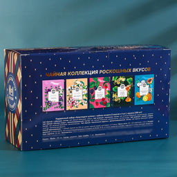 Подарочный набор Блестящего успеха. 23 февраля: чайное ассорти 20 шт. х 1,8 кружка, 300 мл.