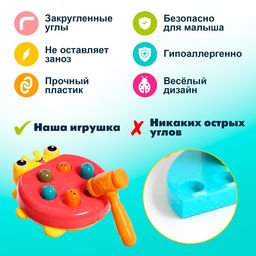 Стучалка «Божья коровка»