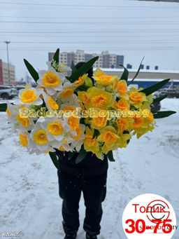 Искусственные цветы, 55 см.