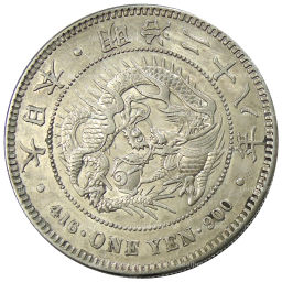 1 йена 1895 года Япония