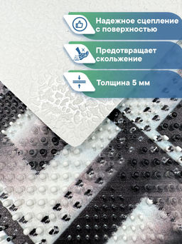 Коврик придверный "Впечатление" 40х60 см сталь