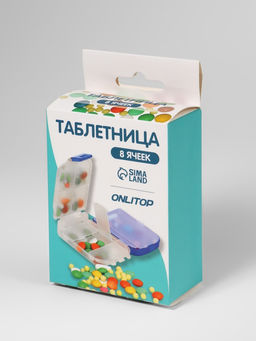 Цена за 2 шт. Таблетница «Максимум», 10×6.5×3.5 см, 8 секций, сиреневая