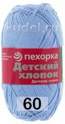 ДЕТСКИЙ ХЛОПОК - Пехорка фото 31