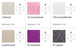 Цена за 10 мотков пряжи Maxi Wool