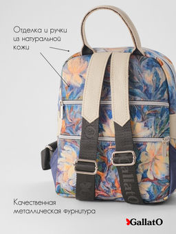 рюкзак AMELI 2 4 - Gallato фото 4