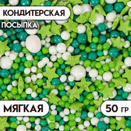 Цена за 4 шт. Новогодняя посыпка кондитерская Микс: зеленая, белая, изумрудная, 50 г