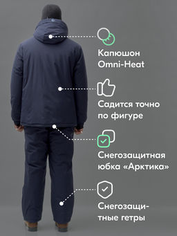 Горнолыжный костюм мужской зимний темно-синего цвета 370TS - Leifensh фото 3