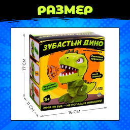 Настольная игра для детей на везение Зубастый дино, от 2 игроков, 3+ - Лас Играс kids фото 9