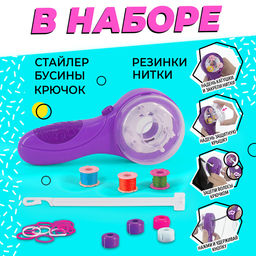 Игровой набор Beauty studio , цветные косички - Эврики фото 3