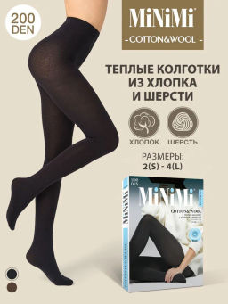 COTTON&WOOL 200 (20/1) ! па 37% хл 32% вис 12% шер 10% пэ 6% эл 3% - nero - Minimi фото 4