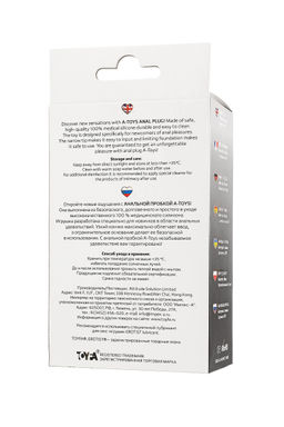 Анальная пробка A-Toys by TOYFA Veres, размер S, cиликон, черный, 11,5 см