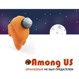 Мягкая игрушка Among US салатовый размер см 20x15x11 - Buro фото 2