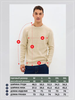 Свитер P521-1567 l.grey - Primm фото 2