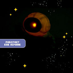 Копилка - ночник ZABIAKA «Космонавт», свет