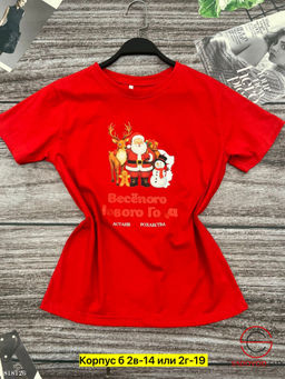 Футболка женская с рисунком