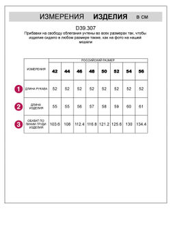 VILATTE / Джемпер из пряжи с кашемиром  фото 6