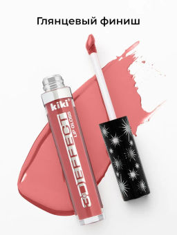 KIKI Жидкая помада-блеск для губ 3D EFFECT тон 907 темно-лиловый фото 3
