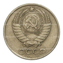 Монета 10 копеек 1976 года