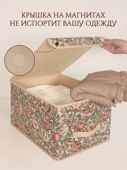 VAL OF-BOX-LM Короб стеллажный с крышкой, большой, 30*40*25 см, OPUS ROMANO FLORA, шт