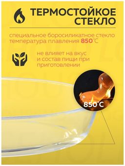 Мармит INVITE 3л 49х24х18см прямоугольный