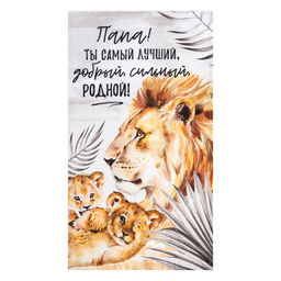 Полотенце Этель Папа 40х73 см, 100% хлопок, вафля 160 гр/м2  фото 2