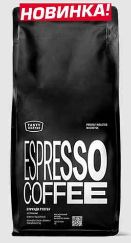 Кофе Бурунди Рувубу - Tasty coffee фото 5