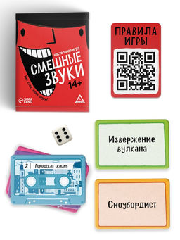 Настольная игра «Смешные звуки», 360 карт, 14+