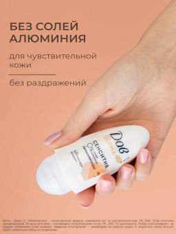 ДАВ DERMA део-ролл 50мл Сенситив гипоаллергенный